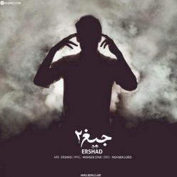 Ershad – Jigh 2
